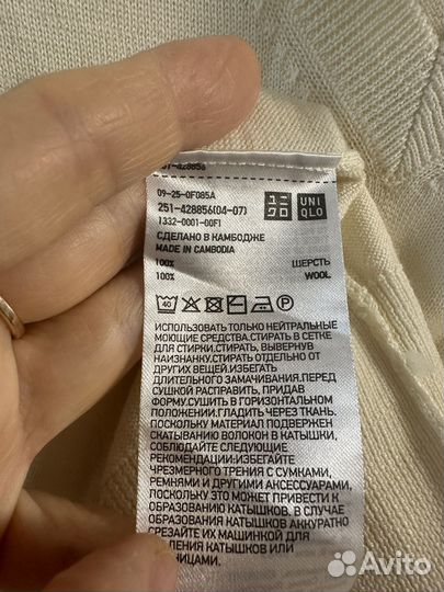 Джемпер uniqlo новый из мериносовой шерсти