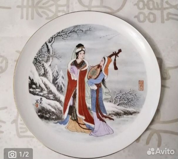 Декоративные тарелки.Франция и Китай.винтаж