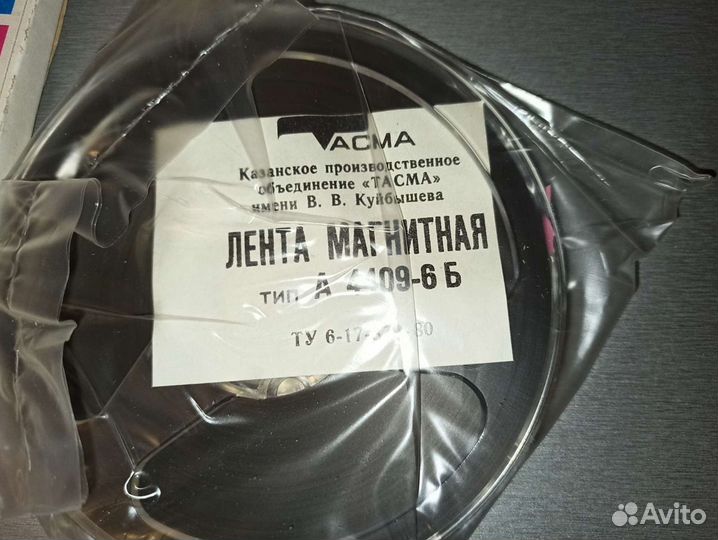 Магнитная лента. Бобина. Новая