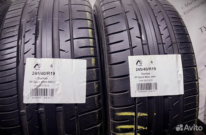 Dunlop SP Sport Maxx 050+ 245/40 R19 94Y