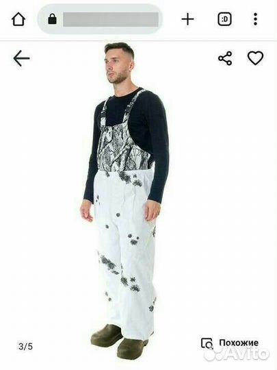 Костюм маскировочный Метель Клякса