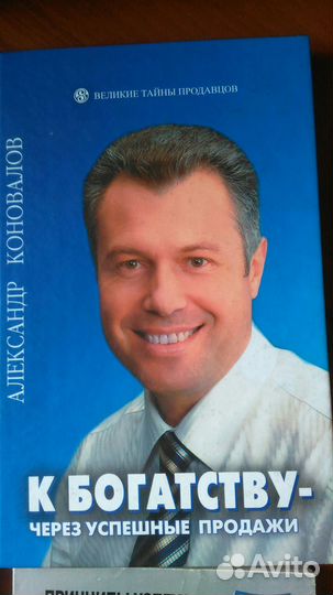 Книги для бизнеса. Лот