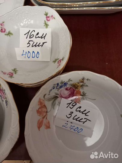 Посуда Bernandotte новая