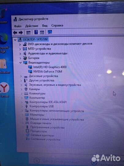 Acer aspire v5 571g