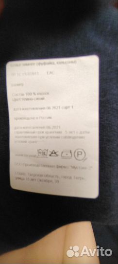 Термобелье мужское зимнее военное