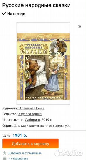 Новые подарочные книги