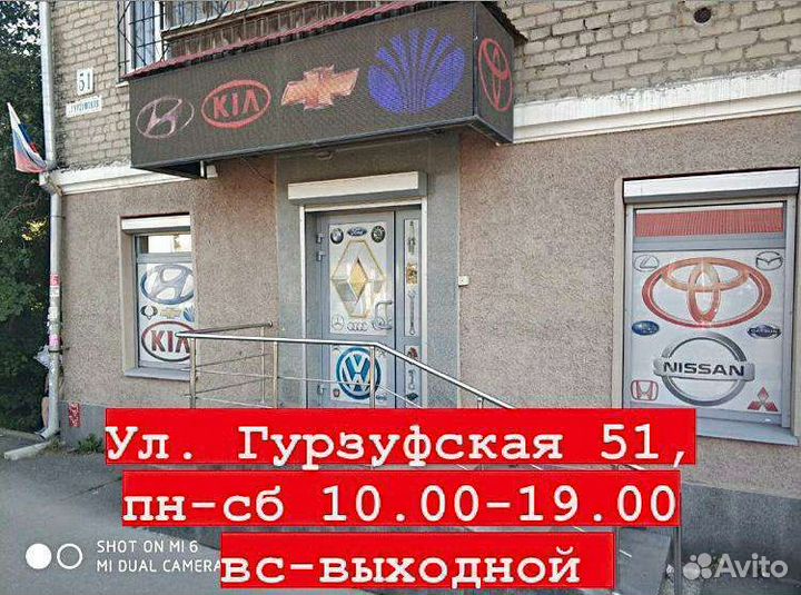 Шрус наружный Che Lacetti, Da Nexia 1.6