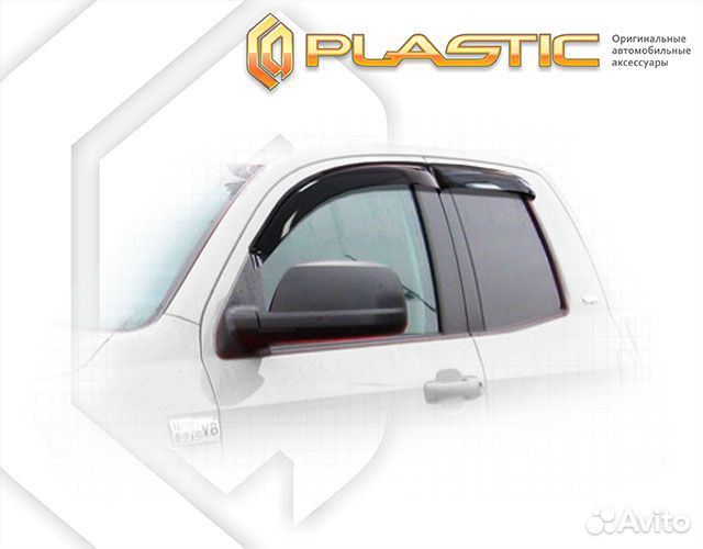 Ветровики дверей Toyota Tundra Double Cab 2013–н.в