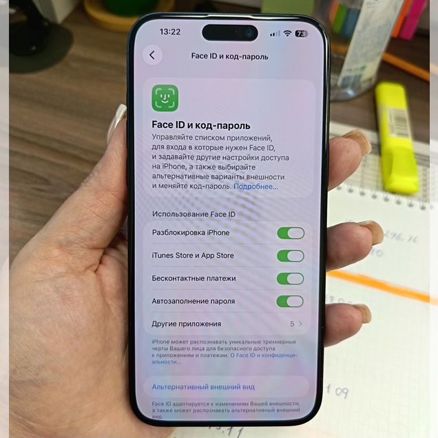 iPhone 15 Pro Max, 256 ГБ, 1 SIM