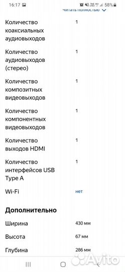 DVD/HDD Recorder Sony RDR-HX780