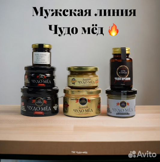 Чудо- мёд для взрослых 250 мл