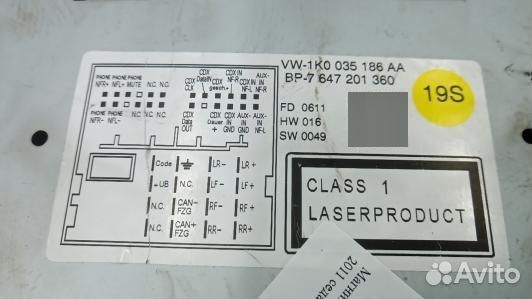 Магнитола volkswagen passat B7 (OUK07I401)