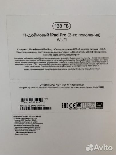 iPad Pro 11 2020 wifi 128Гб