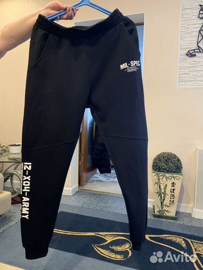 Мужские спортивные штаны