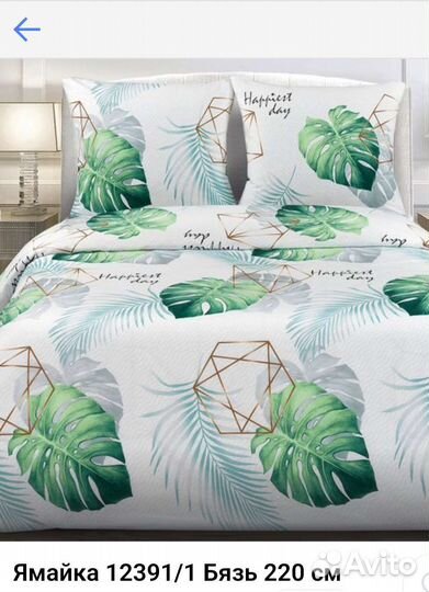 Постельное белье новое