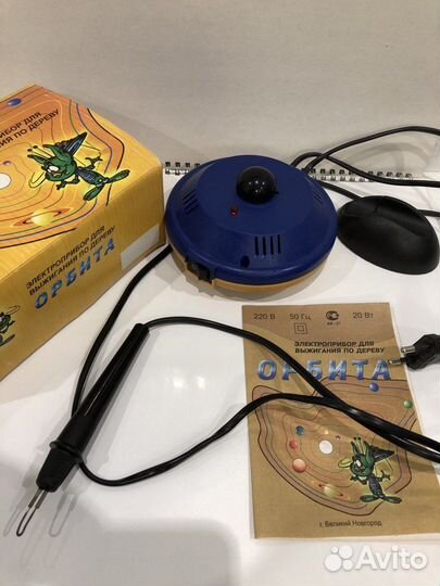 Эл/прибор д/выжигания по дереву Орбита