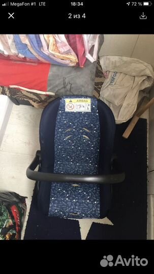 Автолюлька от 0