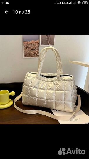 Сумка женская новая