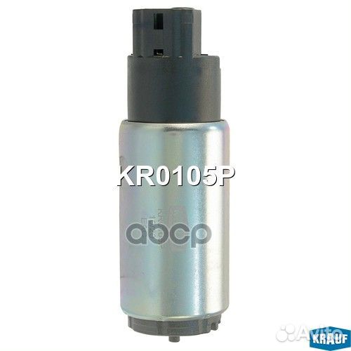 Насос топливный электрический С погружным фильт