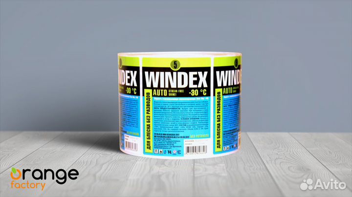 Печать самоклеящихся Этикеток, Наклеек. Стикеров