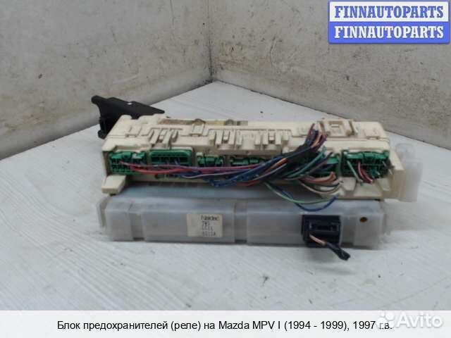 Блок предохранителей Mazda MPV I LV, 1997 2.5 Дизель