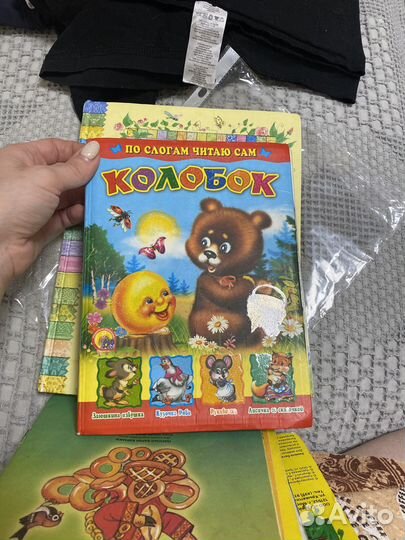 Книги для малышей