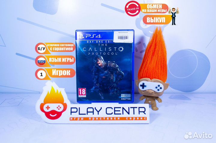 Диск для PS4 The Callisto Protocol новый