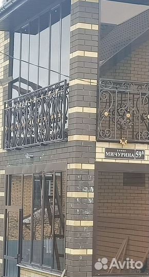 Алюминиевая входная группа