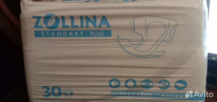Памперсы для взрослых Zollina XL
