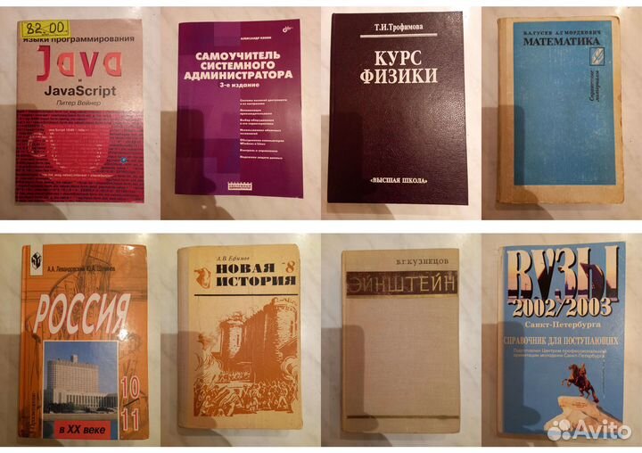 Книги и учебники