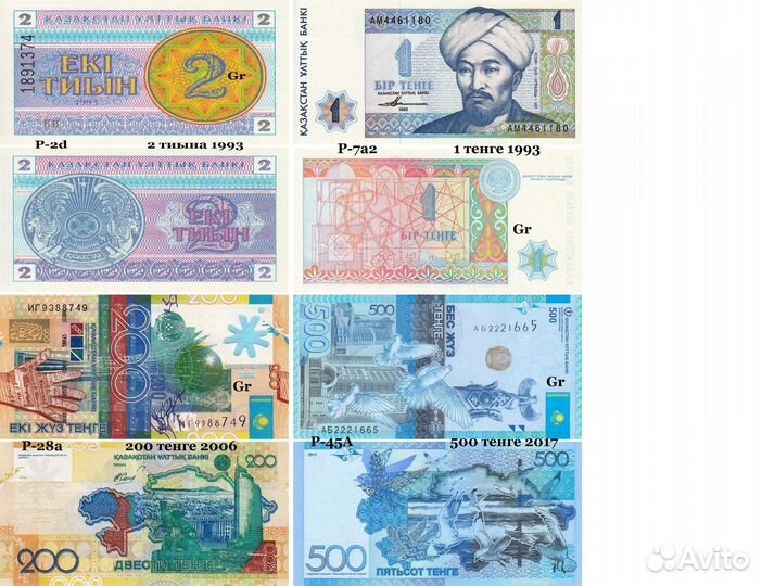 Купюры Казахстан, Киргизия, Ливан,Таджикистан, UNC
