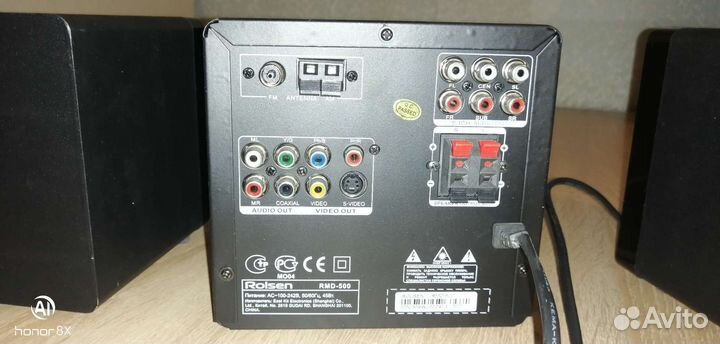 Аудиосистема