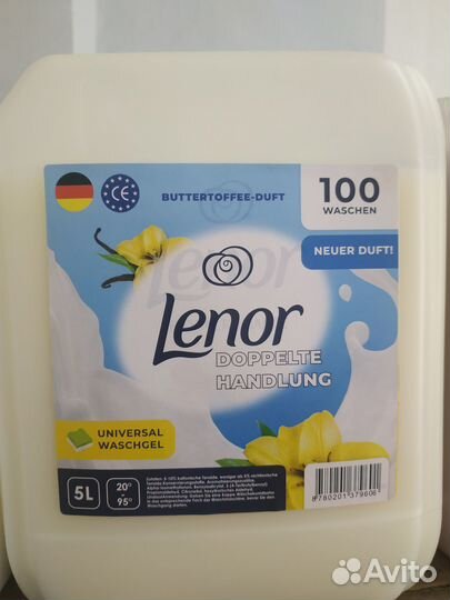 Бытовая химия оптом