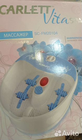 Массажер для ног