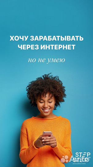 Менеджер маркетлейсов без опыта работы удаленно