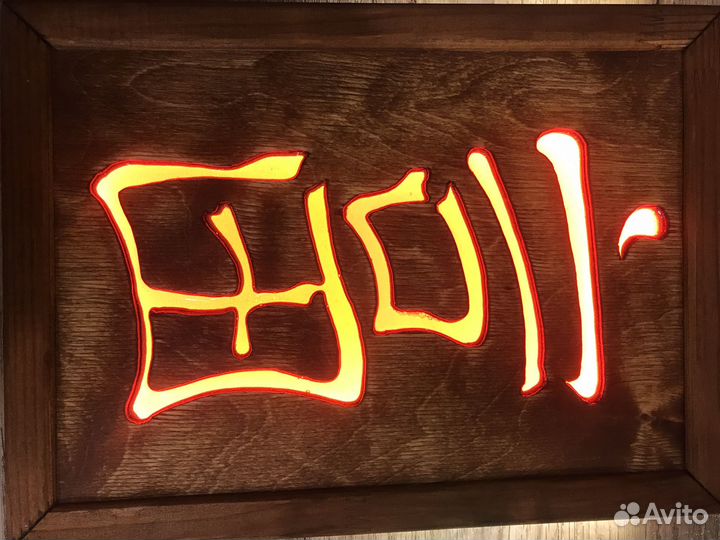 Картина светильник из эпоксидной смолы 