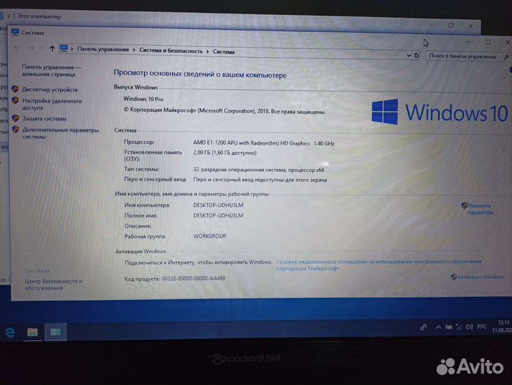 Ноутбук packard bell