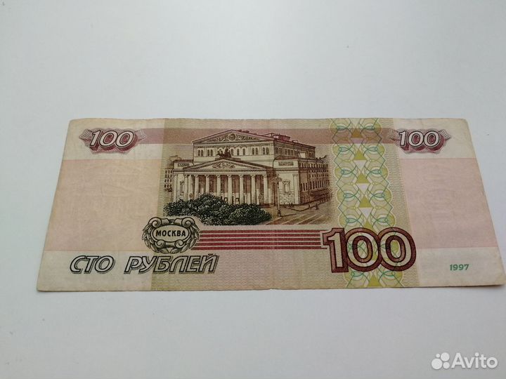 Бона модификации 2001 года