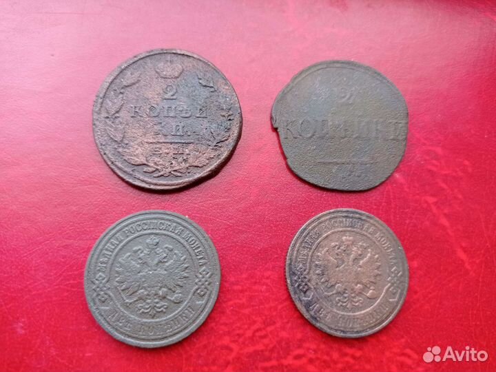 2 и 3 копейки Российской Империи