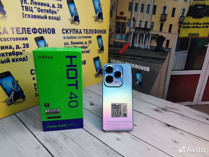Infinix HOT 40, 8/128 ГБ