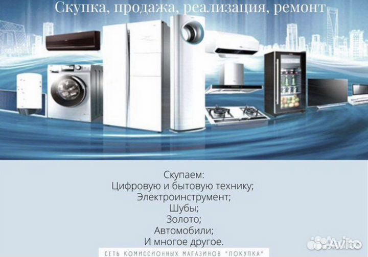 Игра Нарды большие