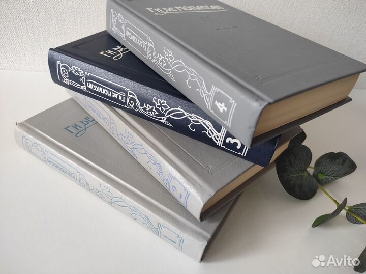 Ги Де Мопассан Собрание сочинений 4 тома