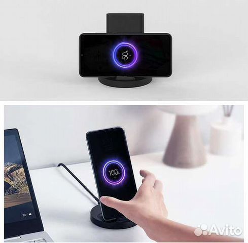 Беспроводная зарядка