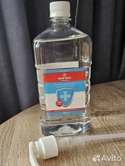 Антисептик для рук