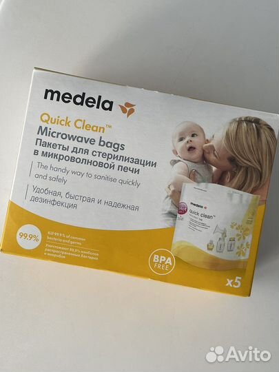 Medela пакеты для стерилизации
