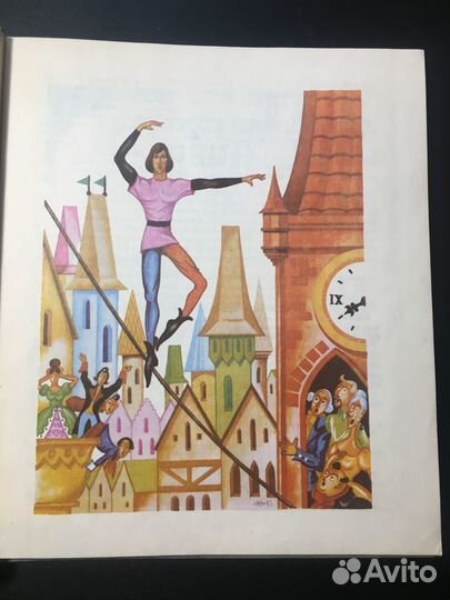 Три толстяка, Юрий Олеша, 1984