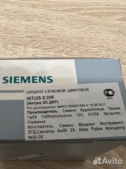 Слуховой аппарат siemens intuis s dir