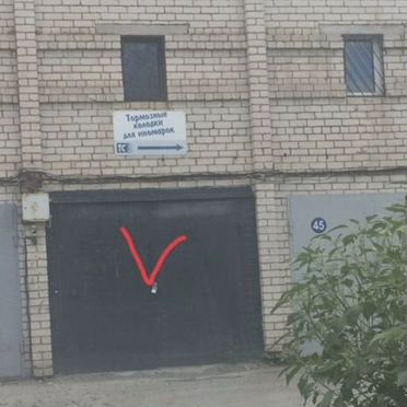 Автосервис