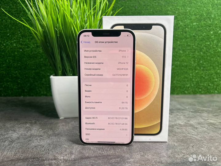 iPhone 12, 64 ГБ