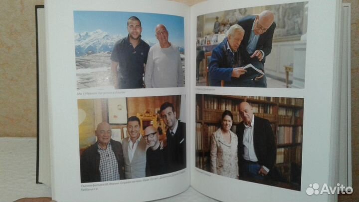 Познер. Прощание с иллюзиями